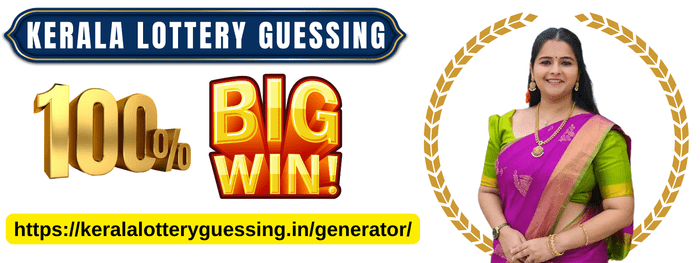 KERALA LOTTERY GUESSING 2 1