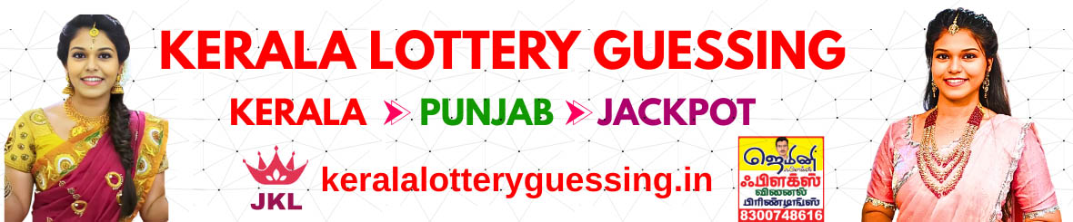 kerala lottery guessing