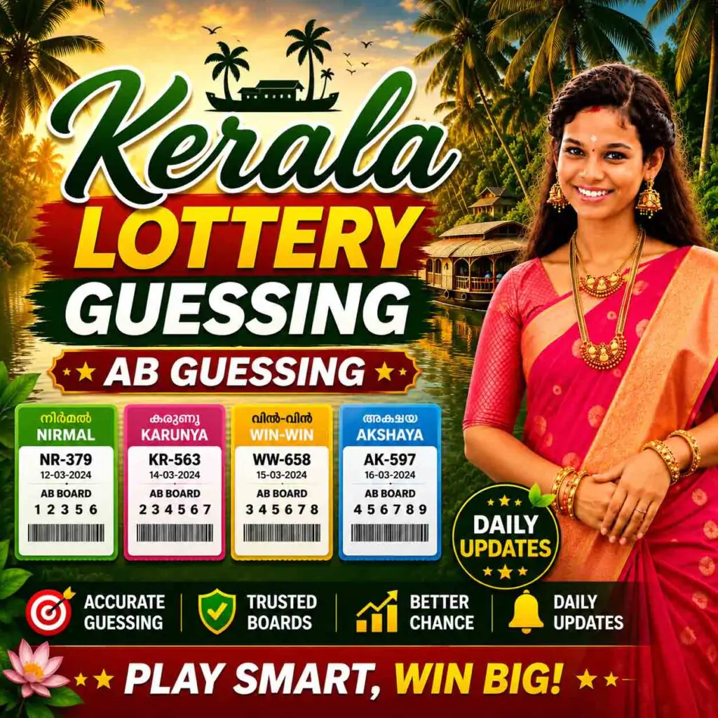 kerala lottery guessing ab guessing