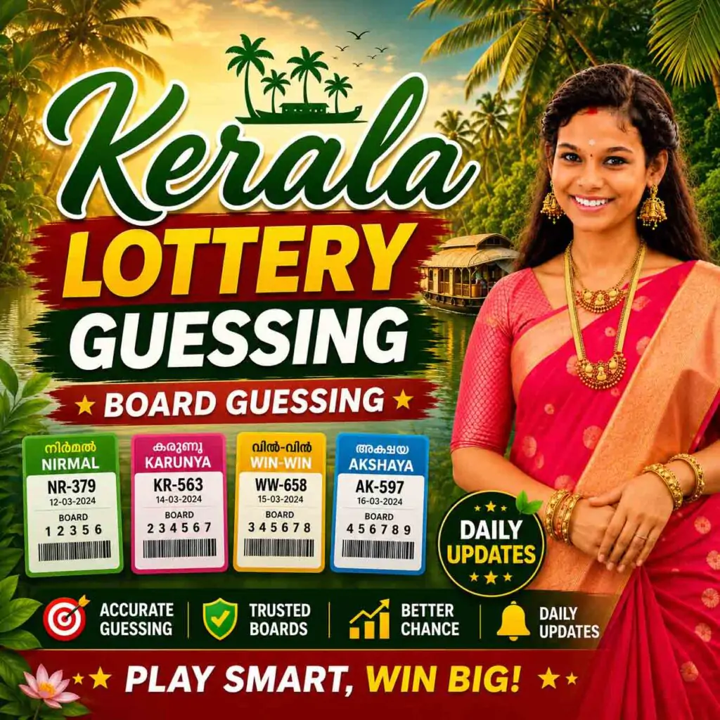 kerala lottery guessing board guessing 2